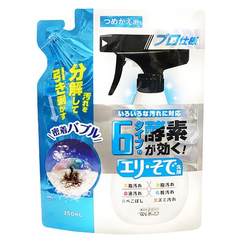 ウエ・ルコ 酵素が効くエリ・そで洗剤 つめかえ 350ml ウエ・ルコ 酵素が効くエリ・そで洗剤 つめかえ 350ml