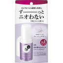 【エントリーP5倍】ファイントゥデイ エージーデオ24 デオドラントスティックDX フレッシュサボン 20g