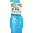 ファイントゥデイ SENKA メイクも落とせる泡洗顔料 f 150ml