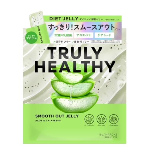 【エントリーP5倍】ジョージオリバー TRULY HEALTHY(トゥルーリー ヘルシー) すっきり!アロエ味 15g×14パック 【エントリーP5倍】ジョージオリバー TRULY HEALTHY(トゥルーリー ヘルシー) すっきり!アロエ味 15g×14パック