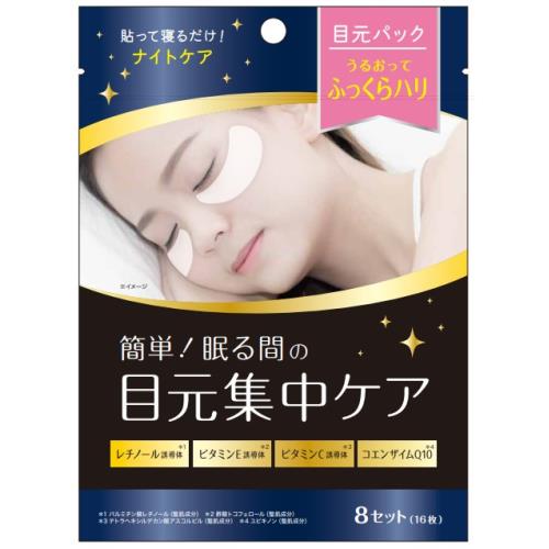 ふくちゃま IVY モイストシート 2箱(20枚入) 楽天市場】アイビー