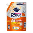 花王 キュキュット ゴシゴシいらずの泡パック オレンジの香り つめかえ用 720ml(3)