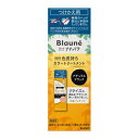 花王 ブローネ ナチュリラ 色長持ちカラートリートメント ブラック つけかえ 155g