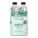 花王 メリット シャンプー つめかえ用 2個セット 640ml×4個セット