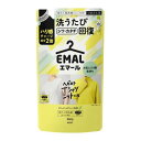 【エントリーP5倍】花王 エマール リフレッシュグリーンの香り つめかえ用 360g
