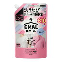 【エントリーP5倍】花王 エマール アロマティックブーケの香り つめかえ用 810g