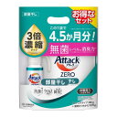 ▲【在庫限り】花王 アタックZERO 部屋干し ワンハンド+つめかえ用 1070g(3)