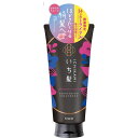 ▲在庫限り いち髪 なめらかスムースケア トリートメント お試し 140g
