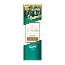 三宝 テンスターHena プレミアムカラートリートメント ナチュラルブラウン 200g