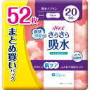 日本製紙クレシア ポイズ吸水ナプキン 20CC 52枚 まとめ買いパック