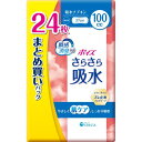 日本製紙クレシア ポイズ吸水ナプキン 100CC 24枚 まとめ買いパック