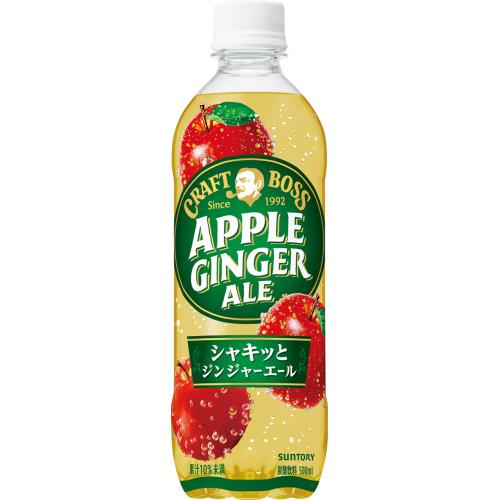 サントリー　クラフトボス　アップルジンジャーエール　500ml×24個セットのサムネイル