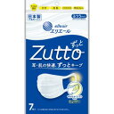 【あす楽】大王製紙 エリエール Zutto(ずっと)ふつうサイズ 7枚 マスク 不織布マスク