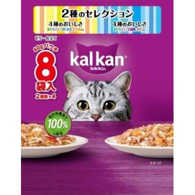 マース　カルカン　パウチ4種ささみ4種白身　8袋入