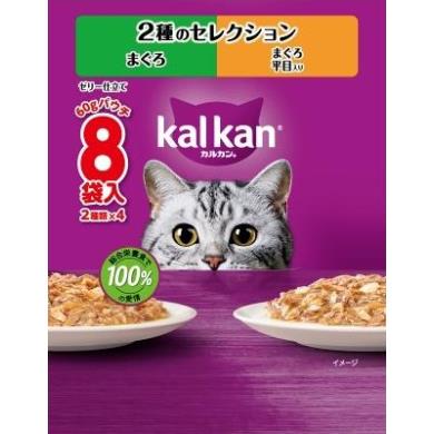 商品説明●好評な2種類の味のセレクション。●まぐろ、まぐろ　平目入りは、厳選された素材を、カルカン特製だしで煮込み、ジューシーなゼリー仕立てにしました。●1歳以上の猫に必要な栄養素がバランスよく含まれた総合栄養食です。広告文責株式会社ウェルパーク　電話番号：042-659-3716
