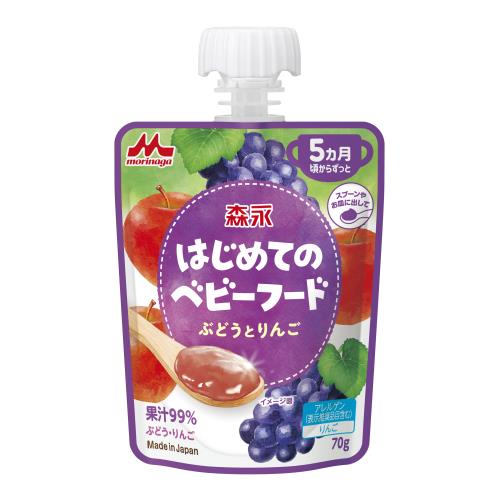 森永乳業 はじめてのベビーフード ぶどうとりんご 70g