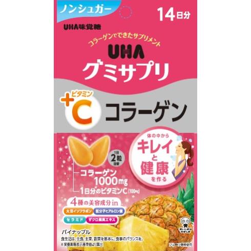 商品説明水なしでいつでもどこでもおいしく続けられるグミタイプのサプリです。1日2粒でコラーゲン1000mgと1日分のビタミンC　100mg配合。ノンシュガーに仕上げることで、砂糖にネガティブな印象を持つお客様にもおすすめです。広告文責株式会社ウェルパーク　電話番号：042-659-3716