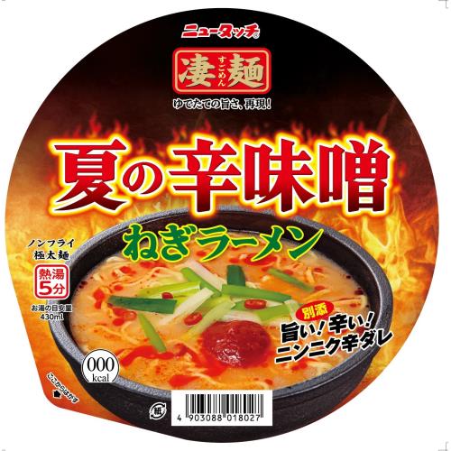 ヤマダイ　淒麺　夏の辛味噌ねぎラーメン　121g×12個セットのサムネイル