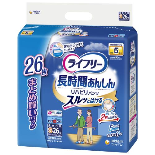 商品説明軽い力で2倍に広がるのでスルッとはけるパンツです。背中・足ぐりピタっとギャザーが背中・足ぐりにピタッとフィットするのでスキマモレを低減。2019年春から、更にらくらくステッチ搭載！ご本人の力で両脇が破けてサッと脱げる機能に改良！広告文責株式会社ウェルパーク　電話番号：042-659-3716　