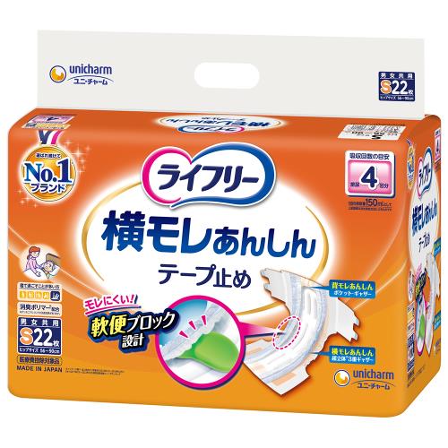 ※商品リニューアル等に伴い、パッケージ・内容等が掲載の内容と一部異なる場合があります。※商品は通常4〜6営業日以内に出荷します。在庫状況により出荷が遅れる場合があります。予めご了承下さい。 商品説明 ●超立体3重ギャザーが股ぐりにフィットして横モレにも安心。ブロック状の「しっかり吸収体」が型崩れを防ぎ長時間使用してもしっかり吸収●「背中モレないギャザー」が背中のラインにぴったりフィットして背モレを防止●腰まわりの長い「交換らくらくテープ」がお腹の前方まで届き付け外しが簡単●「前面通気シート」がオムツ内のムレを軽減しお肌をさらさらに●「超やわらか素材」が体にフィットしごわごわ感を軽減●寝て過ごす方に特にお奨め 規格 S22枚 製造販売元企業名 ユニ・チャーム株式会社 広告文責 株式会社ウェルパーク　電話番号：042-659-3716　