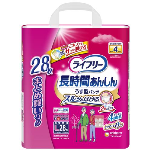 商品説明●軽い力で2倍に広がるのでスルッとはけるパンツです。●背中、足ぐりピタっとギャザーが●背中、足ぐりにピタッとフィットするのでスキマモレを低減。●更にらくらくステッチ搭載。ご本人の力で両脇が破けてサッと脱げる機能に改良。広告文責株式会社ウェルパーク　電話番号：042-659-3716　