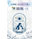 ライオン MEGAMIS シャンプー 詰替 360ml
