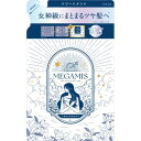 ライオン MEGAMIS トリートメント 詰替 360ml