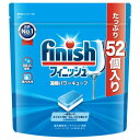 【エントリーP5倍】レキットベンキーザー フィニッシュ パワーキューブ 52個
