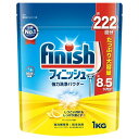 【エントリーP5倍】レキットベンキーザー フィニッシュ パウダー レモン 1kg