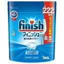 【エントリーP5倍】レキットベンキーザー フィニッシュ パウダー 1kg