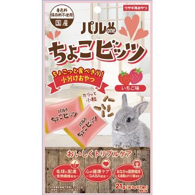 商品説明食べきりサイズの小分けおやつ！おいしく食べながら、健康トリプルケア。甘酸っぱいいちご味。広告文責株式会社ウェルパーク　電話番号：042-659-3716