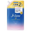 コーセーコスメポート ジュレーム iP タラソリペア 補修美容液シャンプー ディープモイスト 詰替 680ml