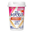 明治 メイバランス Miniカップ ストロベリー味 125ML