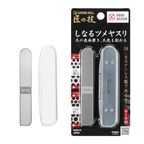 商品説明4つのサイズの穴で使い分けのできるツメヤスリです。粗目でしっかり削れ、細目は仕上がりにぴったり。穴の縁がなめらかなので爪先を削るだけではなく、爪の表面を磨くこともできます。凹凸を削り、自然な光沢に磨くことができます。ほどよく"しなる"のでどんな角度でも爪の形に合わせて削りやすく、磨きにくい部分も無理なく磨くことができます。水洗いができ、専用ケース付きで衛生的に保管できます。原材料など本体/18-8ステンレス　ケース/ポリプロピレン樹脂広告文責株式会社ウェルパーク　電話番号：042-659-3716