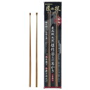 グリーンベル 匠の技 煤竹耳かき(4)