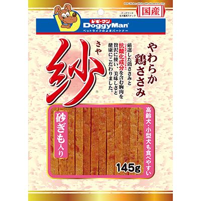 商品説明しっとりやわらか、ソフトタイプのササミスナック。広告文責株式会社ウェルパーク　電話番号：042-659-3716