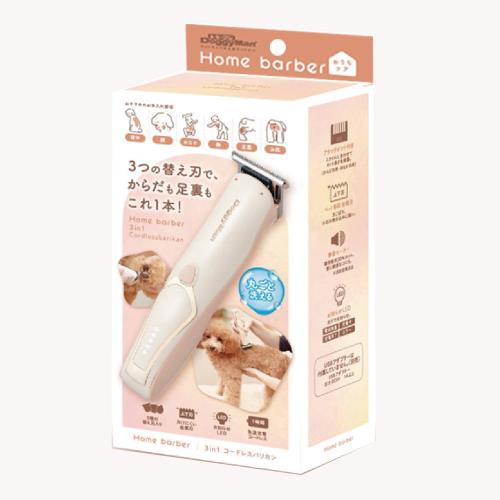 ドギーマンハヤシ　ホームバーバーコードレスバリカン　1個