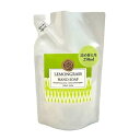 ペリカン石鹸 マルシェボン エシカルハンドソープ 詰替 レモングラス 250ml(4)