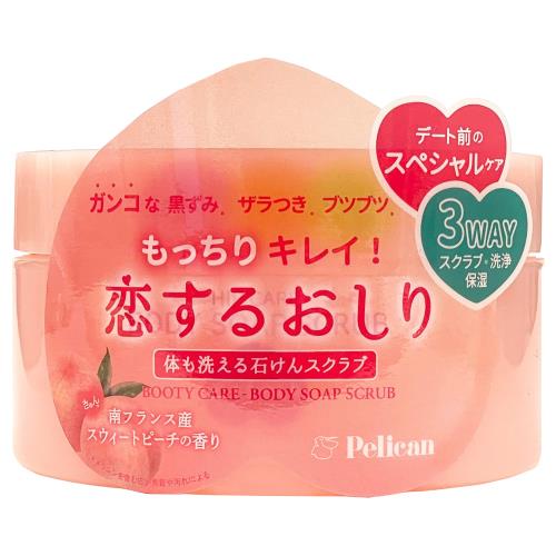 ペリカン石鹸　恋するおしり　石けんスクラブ　180g