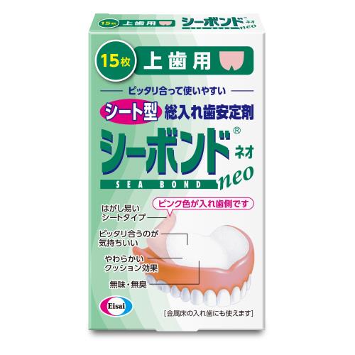 商品説明シーボンドネオ（販売名：シーボンド）は、海草由来のアルギン酸ナトリウムと複数の粘着成分を含むシートタイプの総入れ歯用の安定剤です。歯ぐきと入れ歯のすき間をピッタリとおおい、柔らかいクッション効果で歯ぐきへの負担も和らげます。不快な味やにおいもなく、入れ歯と歯ぐきの間からのはみ出しもありません。また、スッキリはがせ、入れ歯のお手入れも簡単です。広告文責株式会社ウェルパーク　電話番号：042-659-3716