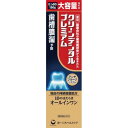 第一三共 クリーンデンタルプレミアム 150g(4)