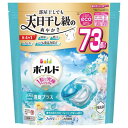P&G ボールド 洗濯洗剤 ジェルボール 4in1 爽やかおひさまとフレッシュサボンの香り 詰め替え 超メガジャンボ 73個
