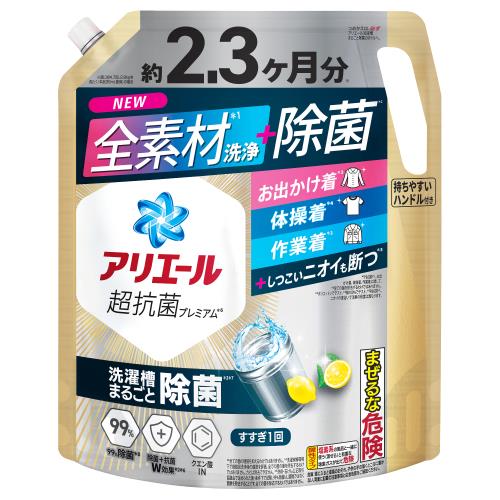 P＆G　アリエール　液体　超抗菌プレミアム　洗濯槽まるごと除菌　スッキリひかえめな香り　詰替　超ウルトラジャンボ　1720gのサムネイル