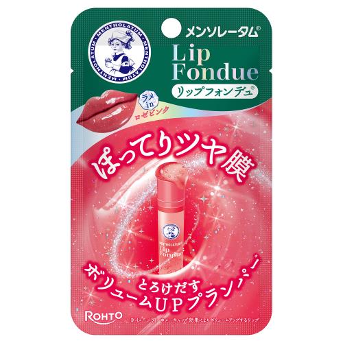 【エントリーP5倍】▲ロート製薬 メンソレータム リップフォンデュ ロゼピンク×3個セット