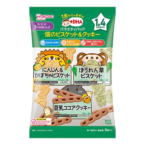 アサヒグループ食品　1歳からのおやつ＋DHA　バラエティパック　畑のビスケット＆クッキー　9袋