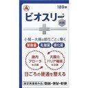 【エントリーP5倍】3個セット 送料無料 あす楽 【指定医薬部外品】ビオスリーHi錠 180錠