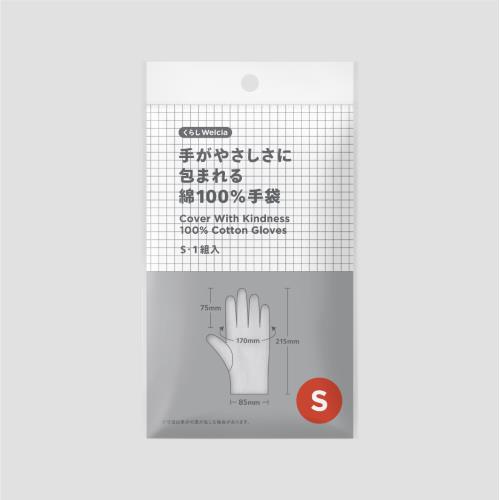 商品説明●綿100％なので肌ざわりが良く、保湿性に優れております。●通気性が良く、おやすみ時など長時間の使用に適しています。広告文責株式会社ウェルパーク　電話番号：042-659-3716