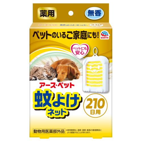 アース・ペット　アース薬用蚊よけネット　210日用