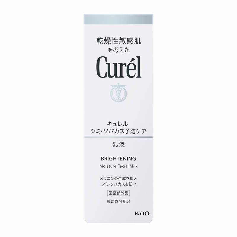 花王　キュレル　美白乳液　110ML