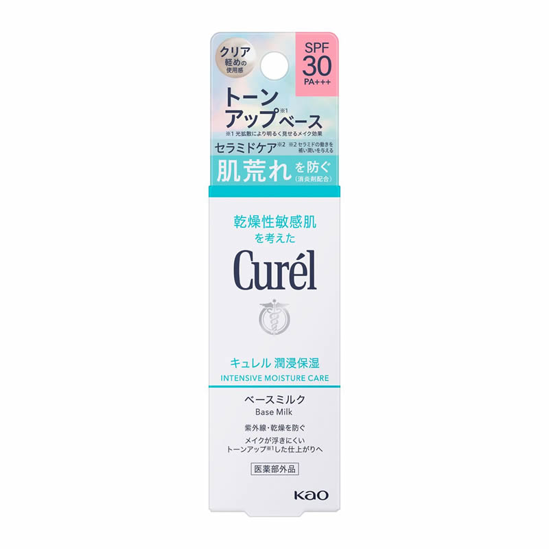 花王　キュレル　UVミルク　SPF30　◇30ML◇